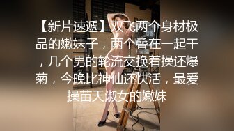 【反差婊子】超多漂亮淫妹淫妻淫女友啪啪口交自慰大合集 2 (2)