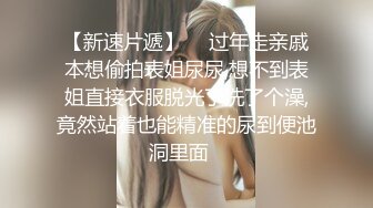 ✿【我来喝牛奶】超级苗条的小仙女，无套啪啪，我也要