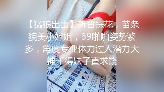 巨乳翘臀美鲍犹如硅胶娃娃，P站火爆极品夫妻【FantasyBabe】最新9月第二期，最完美的性爱享受，视觉盛宴 (1)