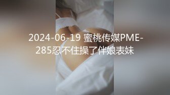 万人求购推特长腿21岁清纯萌妹白虎反差小母狗优咪被炮友无情调教各种自慰啪啪好爽