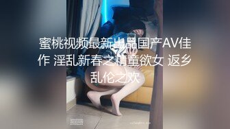 雲盤泄密 菲律賓華裔富商的女兒和男友啪啪被曝光