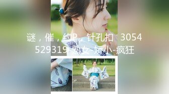 寻花偷拍系列-男主3500约操身材苗窕的洋装美女…