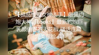 【硬核❤️淫啪大神】Make性专家✨ 极品美乳白嫩幼师 淫乱3P高燃爆肏一天一夜 精测肉便器 尽情玩弄输出