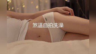 【二货虎豹骑】极品女神~逆天美腿~掰穴自慰~爽到颤抖【61V】 (46)