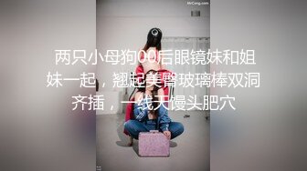 气质与美貌并存的极品少妇，丝袜诱惑大长腿全程露脸跟好姐妹一起发骚诱惑狼友，揉奶玩逼互动撩骚精彩又刺激