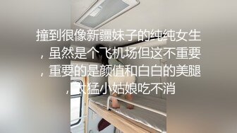 潜入办公楼偷拍漂亮的美女同事