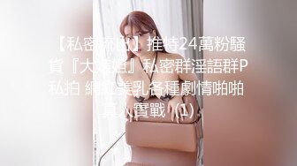 《女神嫩妹足交控必备》最新666元电报群福利~珠海美腿玉足小姐姐推特网红LISA私拍~龟责榨精裸足丝袜推油精射 (17)