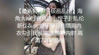 STP25100 女仆装短发少妇，穿上黑丝聊聊人生，吸吮大屌，扶着屁股后入，操的妹子一直喊疼