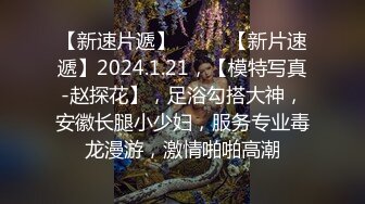 我的清纯反差小女友完整版流出 人前女神人后母狗的真实面目