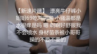 娇妻被单男后入淫叫