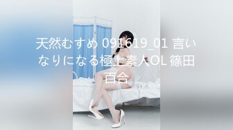 [无码破解]ATID-504 新人OL 哀奴の無限奉仕 朝比奈ななせ