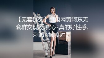 无水印12/31 刷火箭才能看的女神投入舌吻跪式服务吃鸡主播福利VIP1196