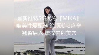 鬼哥约草良家小少妇露脸酒店激情啪啪，口交大鸡巴舔蛋蛋看起来还很生涩被调教的不错，各种姿势抽插浪叫不止