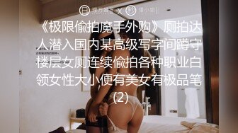 ❤️❤️【19岁妹子】刚下海就被干了，两个极品，今年最棒视频