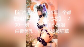 【新片速遞】  ✨✨✨♆【佳佳19】19美少女~!约男主开房啪啪~跳蛋自慰~流白浆✨✨✨-~大学生的快乐性福生活，上下皆粉