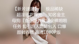 身经百战的泡妞达人枪房内性爱隐射 第290话 干净利落的黑发牙医助理气喘吁吁！ 上了自己看上的男人家，被一个有坏习惯的男人贴在嘴上……看来我真的不介意这么淡的糊……？