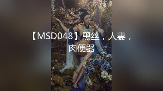 和四十世代女成为炮友的喜悦