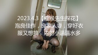 15万粉丝小网红【小紫】大哥刷跑车定制，无滤镜看着很纯，大学生的小屄真干净，很美很真实 (4)