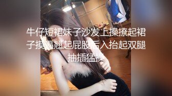 新人 喵喵 性感白色透明情趣内衣 娇美姿态妩媚欲滴 曼妙身姿娇媚动人