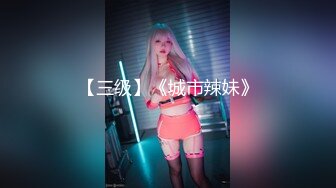 美国高颜值粉嫩TS伪娘人妖❤️sadie❤️Onlyfans最新合集【194V】 (86)