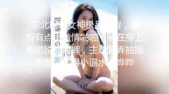 安琪拉i高颜值长相甜美粉嫩美乳妹子啪啪，张开双腿特写抽插猛操后入浴室洗澡