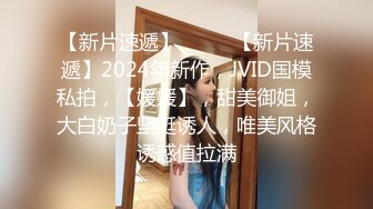 极品美少妇 车内与男友边走边调情 后排车震 黑丝美腿满分大胸