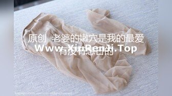 卖服装的90后 女上位被草 打屁股