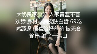 “刚才高潮了7，8次”对话淫荡云盘高质露脸泄密，南京新婚反差婊把野男人带回家偸情超级刺激