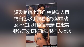 【兔兔兔小白】，纯欲系天花~直播刷水枪求调教，首播大哭，小妹妹受了委屈，哭得大哥们都心疼了 (2)