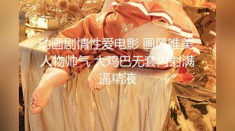 【新片速遞】极品可欣学妹，精致的美人胚子❤️厕所大战，无毛萝莉，粉穴坐在洗手台上，狠狠啪爽她！