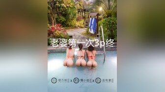 绿播下海 真实的大三学生妹！东北女神【特别气质漂亮的才女】播音系女神 口语很棒！不会跳舞 但唱歌弹吉他 意外好听