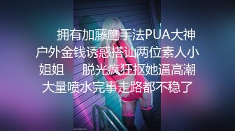 STP15087 〖顶级绝版〗大尺度唯美自拍中国淫凤胡玲的色欲交合宝典