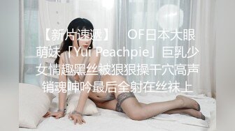 OnlyFan 艾莉婕宝贝