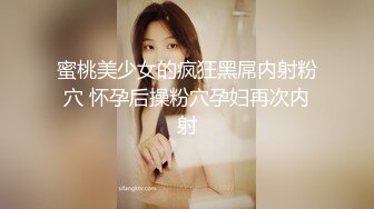 【按摩推油私密】中午场，良家少妇来找刺激，专业手法按摩骚穴，水汪汪乱扭高潮一阵阵