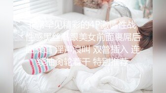 大奶白虎，完美炮架（想约女主的在简/介app搜索【白鹿】