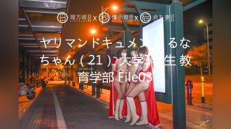 【新速片遞】 《顶级尤物✅炸裂精品》露脸女神究极泄密！爆炸无敌美巨臀极品网红小姐姐【悠悠花】最新私拍，二指禅道具紫薇这屁股绝绝子