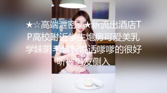 高颜值性感黑衣妹子啪啪，诱人黑丝沙发上操摸逼快速抽插猛操