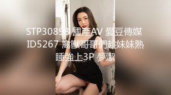 MDWP-0026.岚湘庭.淫行办公室.被女主管潜规则.麻豆传媒映画