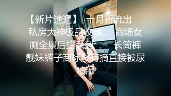 【极品淫乱??疯狂性爱】超淫整活博主『控射女主』调教男M换妻TS淫啪 淫乱群交人体蜈蚣 完结篇 高清1080P原版