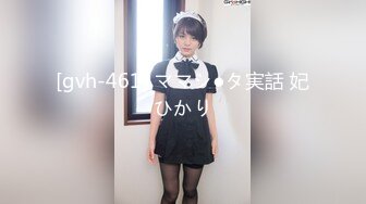 [gvh-461] ママシ●タ実話 妃ひかり