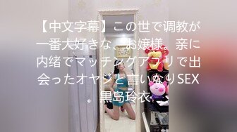 頑なにAV出演を拒んでいた行きつけの美容院のMちゃんを口説いて撮影に成功。そして勝手に発売！！