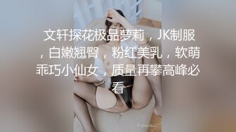 极品瑜伽老师清纯女神沦为骚母狗