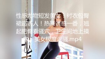   浓妆艳抹的白虎妹子和男友在酒店里解析女友的小美鲍鱼，大屌无套爆插这个搔穴