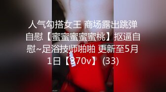 刺激！餐厅包间里把女友给单男操，极品身材，牛仔裤都来不及脱.mp4