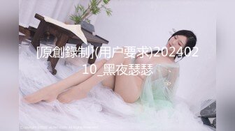 【新速片遞】 ✨韩国柳叶腰熟女淫妻「yesyo」OF私拍 媚黑、三穴、露出、群P、绿帽…样样精通【第四弹】(8v)[4.02GB/MP4/2:09:07]