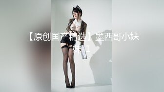 【高颜❤️极淫少女】极致享受高潮阳具双穴全开 不间断潮吹追击 炮机火力输出嫩穴汁液喷溅