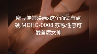 麻豆传媒爱豆影像MAD-014 乱世佳人第一章-韩依人 陷入军阀情网的谍报女子