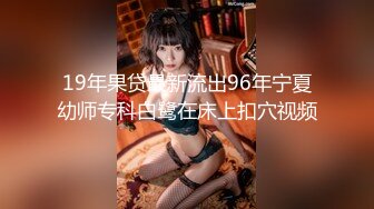 天美传媒-天美杀手不太冷 爆乳杀手床上柔情万种