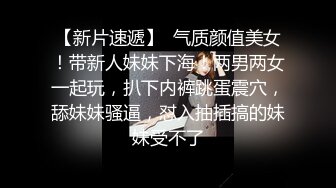 云盘高质露脸泄密天津民航大学校花清纯女大生【崔某洁】被包养关系破裂后不雅私拍遭流出，啪啪3P口活给力相当反差 (2)