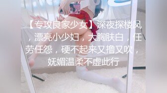 【白嫩萝莉❤️制服诱惑】极品福利姬『Tu酱』极品美乳户外玩具紫薇潮吹喷射随时要注意行人特别刺激高清1080P版